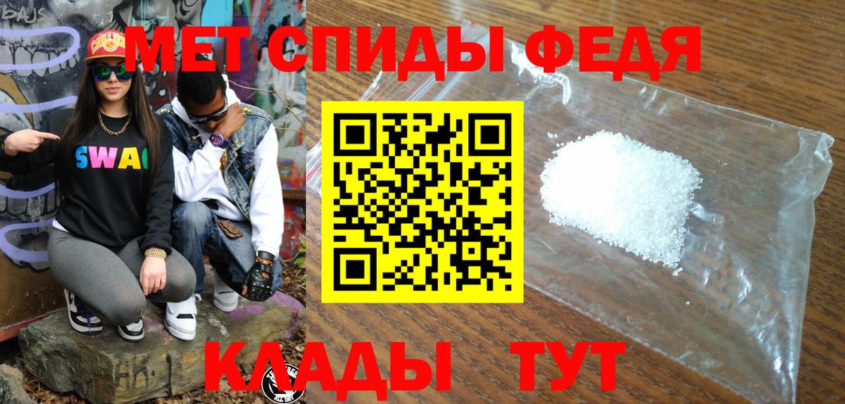 Амфетамин  блэк спрут маркетплейс  Обнинск  АМФ 98%  Amphetamine  Вход с VPN 