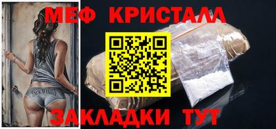 крисы Можга