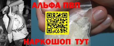 кристаллы Моздок