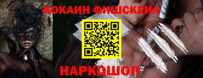 кристаллы Моздок