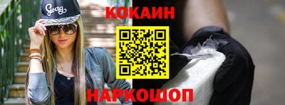кристаллы Моздок