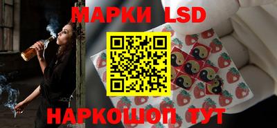 кристаллы Моздок