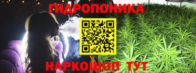 кристаллы Моздок