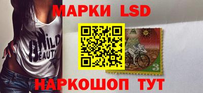 кристаллы Моздок
