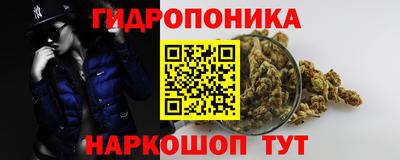 кристаллы Моздок