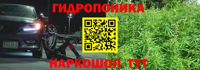 кристаллы Моздок