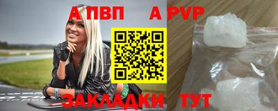 меф VHQ Можайск