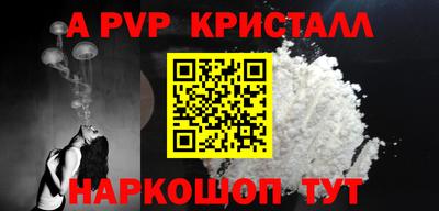 кристаллы Моздок