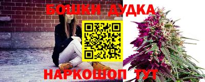 кристаллы Моздок