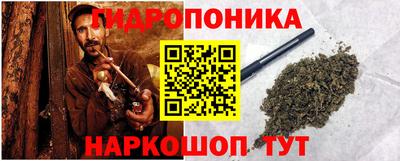 кристаллы Моздок