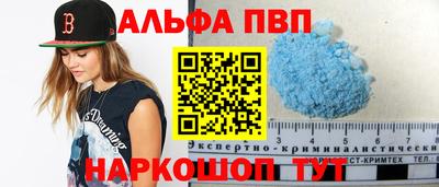 меф VHQ Можайск