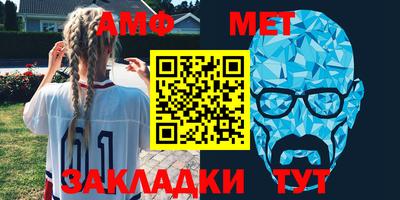 меф VHQ Можайск