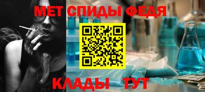 меф VHQ Можайск