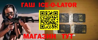 меф VHQ Можайск