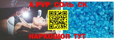 крисы Можга