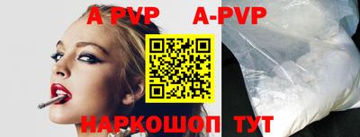 меф VHQ Можайск