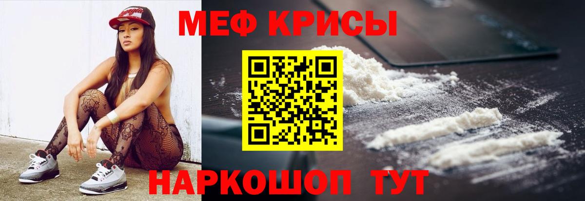 МЕФ Обнинск