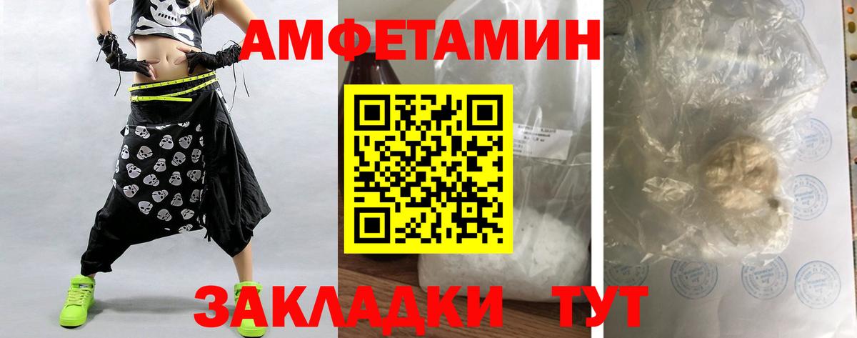 Обнинск  МЕТАМФЕТАМИН винт  МЕТАМФЕТАМИН винт  Вход с VPN 