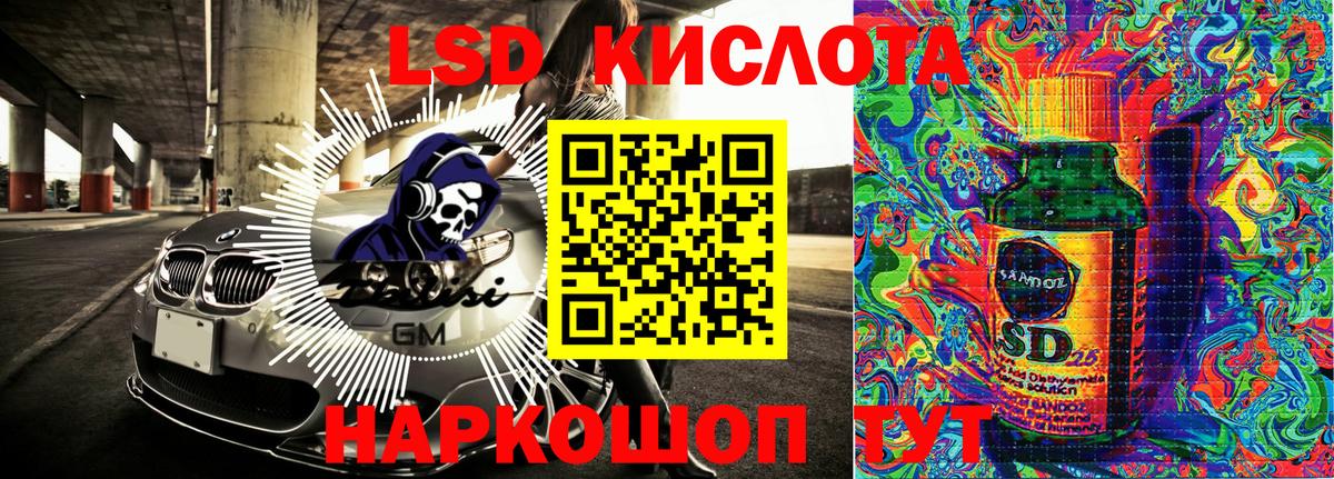 Обнинск  Марки 25I-NBOMe 1500мкг  Марки 25I-NBOMe 1500мкг  Марки 25I-NBOMe  Вход с VPN 