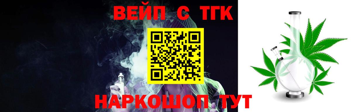 Дистиллят ТГК гашишное масло  Вход с VPN  Дистиллят ТГК гашишное масло  Обнинск 