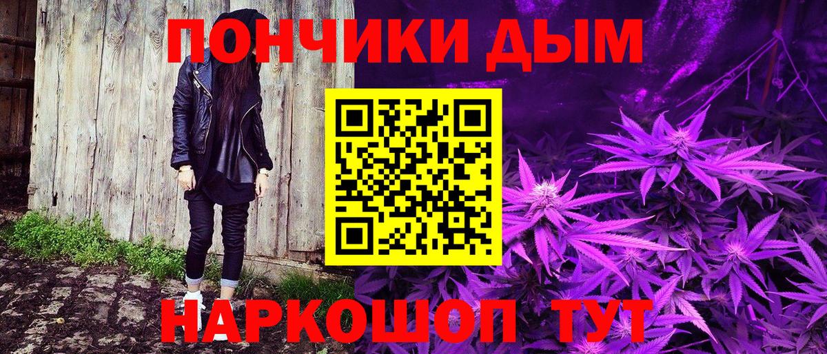 Бошки марихуана сатива Обнинск